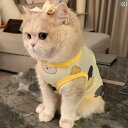 犬 服 おもしろ 猫 服 ゴールド グラデーション 春秋 抜け毛 防止 夏 犬用 ベスト ペット ドイツ 人形 子犬 薄手