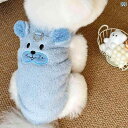 犬 服 おもしろ 犬猫用の秋冬用服。中小犬や猫向け。雪纳瑞.テディ.フレンチブルドッグなど。暖かいて牽引できる。