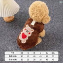 犬 服 おもしろ 秋冬用.犬や猫の毛が抜けるのを防ぐ.小型犬や子犬向け犬服。リードを取り付けられる太めのベスト。