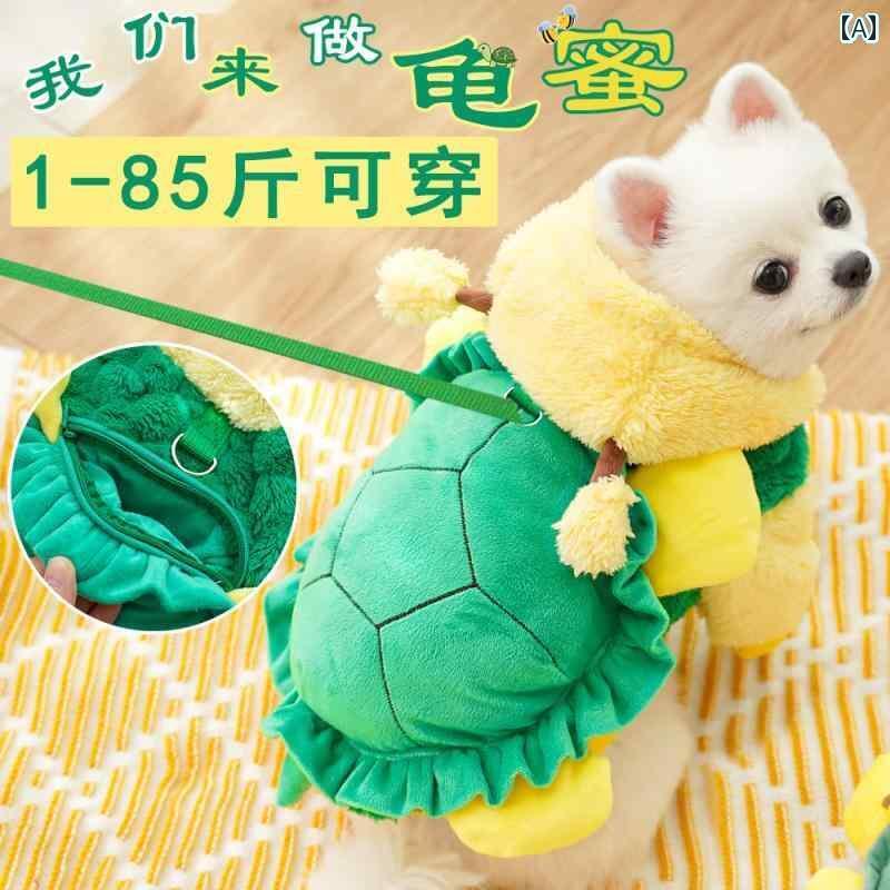 犬 服 おもしろ ペット用の小さい中くらい大きい犬や猫の冬用厚手服やアイテム保温機能付きの亀や蜜蜂の変身衣テディベアやクマ用品