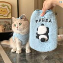 猫犬用のかわいい冬服。保温効果あり。牵引用のなマウンティングも付属しています。