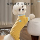 わんちゃん ペット服 かわいい 子犬の 犬の 服 春秋 フル カバー 腹 保護 四 足 服 ペット テディ ビション マルチーズ 汚れ 防止と 脱毛 防止