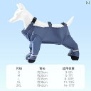 わんちゃん ペット服 かわいい 犬用 防塵 パンツ ウォーキング パンツ 秋冬 抜け毛 防止 虫 よけ 暖かい 四つ 足 パンツ レギンス 小型 犬 秋冬服