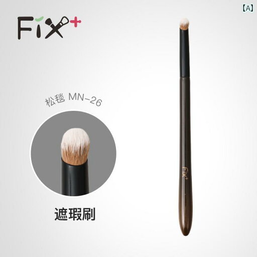 メイク ブラシ セット Feisijiafen 修正 ブランケット mn 26 コンシーラー ブラシ ニキビ プリント メイク ブラシ ミニ ベルボトム コンシーラー ソフト リップブラシ メイク ブラシ セット Feisijiafen 修正 ブランケット mn 26 コンシーラー ブラシ ニキビ プリント メイク ブラシ ミニ ベルボトム コンシーラー ソフト リップブラシ