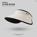 帽子 レディース サンハット かかし 帽子 レデイース 夏の 日焼け防止大きい つば 抗 UV 空の トップ 顔を 覆う 日よけ 2024 スタイル