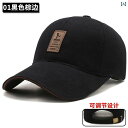 帽子 レディース サンハット 帽子 メンズ 冬 アウトドア 登山 釣り ひさし サイクリング レディース 日焼け防止 サンハット 春秋 野球帽