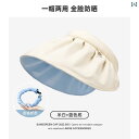 帽子 UVカット サンハット 女性用 日よけ 帽子 夏用 紫外線 防止 シェル サンシェード 空 トップ 帽子大きい つば 夏 アウトドア 折りたたみ 可能