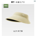 帽子 UVカット サンハット 女性用 バナナ サイズ フリー サンハット. シームレス ワンピース ラップアラウンド フルフェイス エッグロール ハット. 空の...