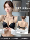 ホルターネック レディース トップス ホルターネック レディース トップス ホルターネックの 美しい バック ストラップレスの 下着.小さい 胸の 女性用. ギャザーと 拡大. スチール リングなし. サイド ブレスト. シームレスな フロント バックル