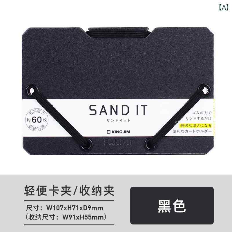 楽天市場】サンドイット カードホルダーの通販 楽天市場】サンドイット カードホルダーの通販