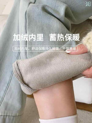 妊婦用 パンツ レギンス 夢の パンツ 秋冬 アウターウェアと して 着用 される 妊婦用 ベルベット 素材で 厚みが あり やや フレア 感の ある お腹 周りを カバー できる デニムパンツ 伸縮性の 春 着 妊婦用 パンツ レギンス 夢の パンツ 秋冬 アウターウェアと して 着用 される 妊婦用 ベルベット 素材で 厚みが あり やや フレア 感の ある お腹 周りを カバー できる デニムパンツ 伸縮性の 春 着