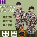 作業着 セット 作業着 メンズ コート 迷彩 労働 保護 ジャケット 長袖 スタイル 取り扱い 耐摩耗性 自動車 修理 汚れ 防止 ブルー 工場
