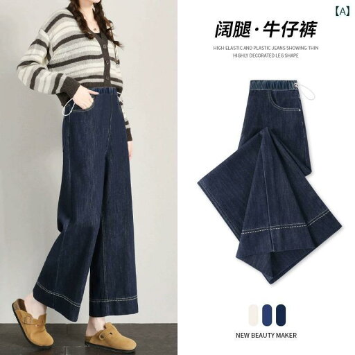 妊婦用 パンツ レギンス 女性用 マタニティパンツ 春夏 アウトドアウェア お腹を 締め付けない 小さい ストレート パンツ 2025年の新 スタイル 妊娠 初期の ジーンズ 細身の 妊婦用 パンツ レギンス 女性用 マタニティパンツ 春夏 アウトドアウェア お腹を 締め付けない 小さい ストレート パンツ 2025年の新 スタイル 妊娠 初期の ジーンズ 細身の