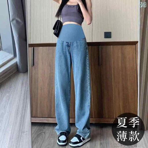 妊婦用 パンツ レギンス マタニティ ジーンズ 春秋 アウター 2024 ゆったり ワイド パンツ 妊娠 初期 カジュアル お腹 サポート タバコ 管 ストレート 妊婦用 パンツ レギンス マタニティ ジーンズ 春秋 アウター 2024 ゆったり ワイド パンツ 妊娠 初期 カジュアル お腹 サポート タバコ 管 ストレート