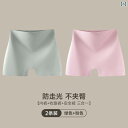 ボクサーパンツ 下着 ショーツ フェン テン ボクサー ブリーフ レディース 綿 抗菌 ハイウエスト お腹を 引き締める シームレス ボクサーショーツ 大きい...
