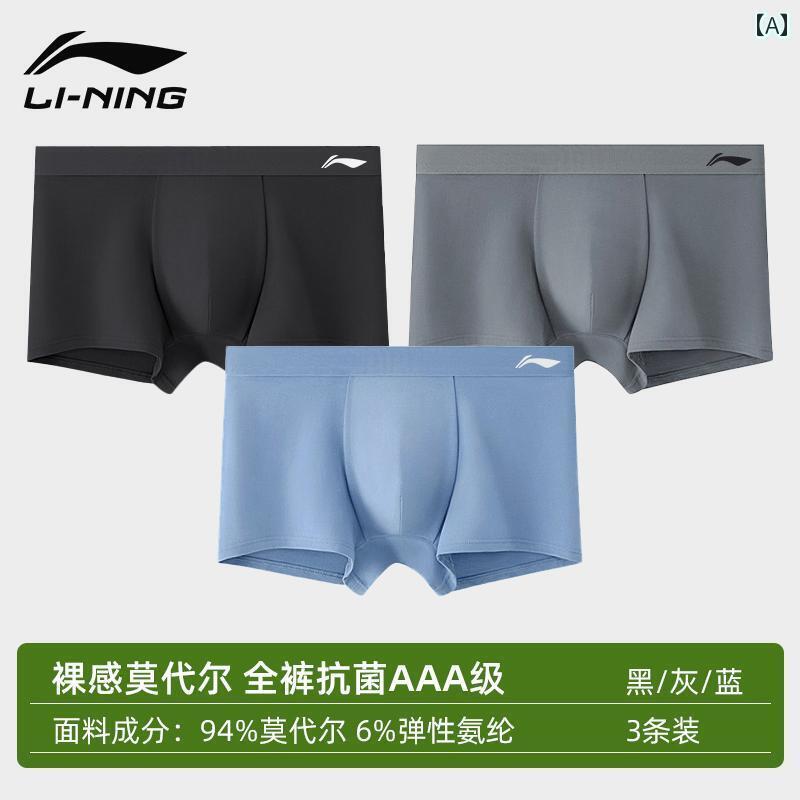 ܥѥġ塡硼 Li Ning    ݡ ܥ 硼  ˥  ̵