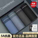 ボクサーパンツ 下着 ショーツ Cavie Keniva メンズ 下着 モダール 抗菌 通気性 コットン ボクサー ショーツ 夏 ギフト ボックス