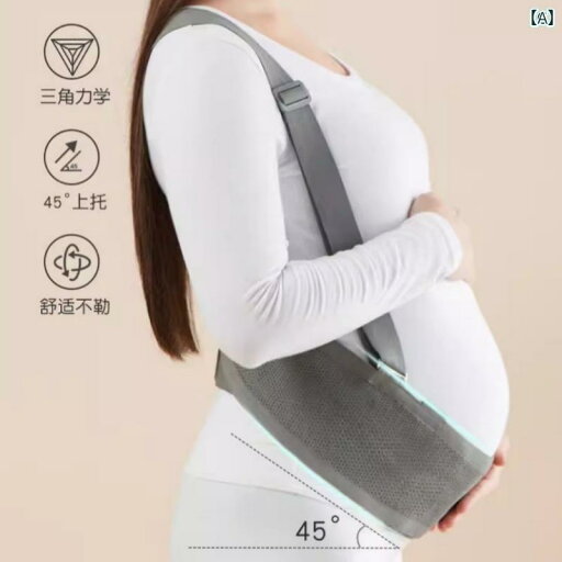 サポート ベルト レディース マタニティ ミャオミャオ 同じ 妊婦用 腹 サポート ベルト 中期 腰 夏に 見えない 恥 骨 痛 引きずり サポート ベルト レディース マタニティ ミャオミャオ 同じ 妊婦用 腹 サポート ベルト 中期 腰 夏に 見えない 恥 骨 痛 引きずり