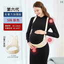 サポート ベルト レディース マタニティ 10月 クリスタル 腹 サポート ベルト 妊娠 中期 後期 妊婦用 ウエスト 見えない 引きずり 医療用