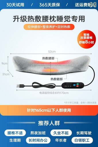 サポート ベルト レディース マタニティ ベッド用 腰 枕 加熱 式 平 置き クッション 横向き 寝で 痛みの ある 妊婦用 腰椎 椎間 板 ヘルニア 対策 特殊 加工 サポート ベルト レディース マタニティ ベッド用 腰 枕 加熱 式 平 置き クッション 横向き 寝で 痛みの ある 妊婦用 腰椎 椎間 板 ヘルニア 対策 特殊 加工