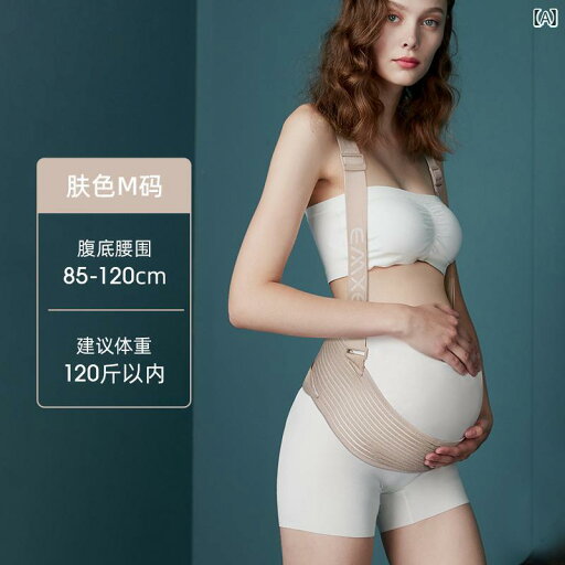 サポート ベルト レディース マタニティ 妊婦用 マンシー 腹部 サポート ベルト 中期から 後期 妊娠用 サスペンダー 妊娠中の サポート ベルト レディース マタニティ 妊婦用 マンシー 腹部 サポート ベルト 中期から 後期 妊娠用 サスペンダー 妊娠中の