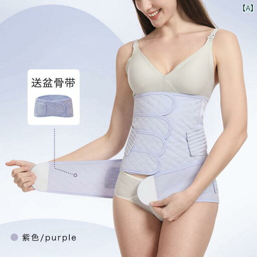 サポート ベルト レディース マタニティ 妊娠 腹 帯 産後 マタニティ 特殊 自然 出産 帝王 切開 骨盤 修復 ボディシェイプ ガーゼ 拘束 ベルト サポート ベルト レディース マタニティ 妊娠 腹 帯 産後 マタニティ 特殊 自然 出産 帝王 切開 骨盤 修復 ボディシェイプ ガーゼ 拘束 ベルト