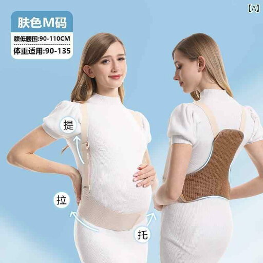 サポート ベルト レディース マタニティ 妊婦用 腹部 サポート ベルト 妊娠 後期の ウエスト 妊婦の 腹部を 見えないようにする 夏用 サスペンダー 保護 サポート ベルト レディース マタニティ 妊婦用 腹部 サポート ベルト 妊娠 後期の ウエスト 妊婦の 腹部を 見えないようにする 夏用 サスペンダー 保護