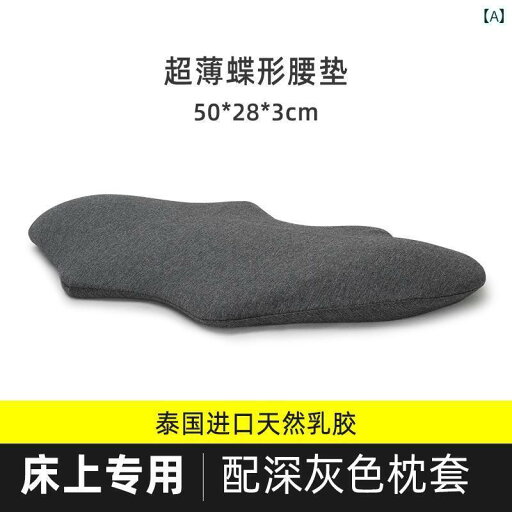 サポート ベルト レディース マタニティ ベッド用 ラテックス 腰 枕 睡眠用 妊婦用 腰椎 椎間 板 サポート サポート ベルト レディース マタニティ ベッド用 ラテックス 腰 枕 睡眠用 妊婦用 腰椎 椎間 板 サポート