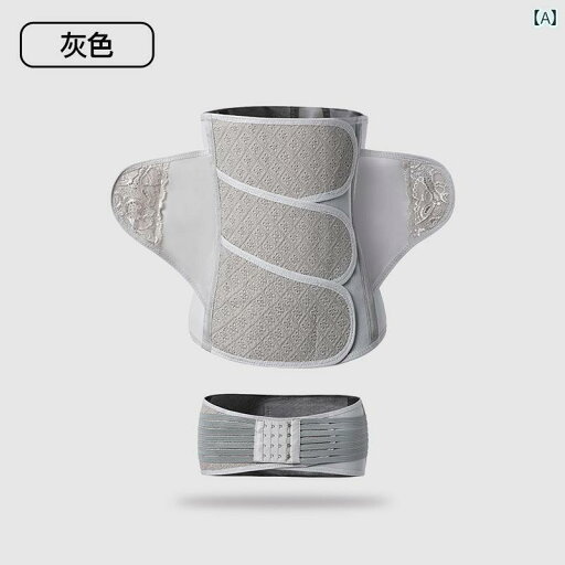 サポート ベルト レディース マタニティ Shidali 通気性 コットン 産後 腹 ベルト 通常 分娩 妊婦用 帝王 切開 妊婦 専用 拘束 サポート ベルト レディース マタニティ Shidali 通気性 コットン 産後 腹 ベルト 通常 分娩 妊婦用 帝王 切開 妊婦 専用 拘束