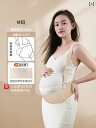 サポート ベルト レディース マタニティ ピマ コットン 妊婦用 腹 帯 妊娠 中期 後期用 特殊 見えない 医療 タイプ