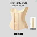 コルセット ベルト レディース ウエスト 女性用 腹 ベルト ボディシェイプ コルセット 産後 ウエストと 腹部 引き締め 強力な ウエストシェイプ 胸部 サ...