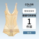 コルセット ベルト レディース ウエスト マ オレ ン ワンピース ボディ シェイピング スーツ 女性用 チャイナ ドレス 腹部と ヒップを 引き締め スリム...