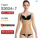 コルセット ベルト レディース ウエスト 淮 美園の第 一 期 腰 腹部 脂肪 吸引 手術 腕 専用 整形 服 上半身