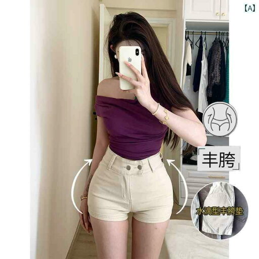 レディース ハイウエスト パンツ Li Clothing アプリコット デザイア フル ヒップ デニム ショート パンツ レディース 2025 春 ハイウエスト スリミング ホット レディース ハイウエスト パンツ Li Clothing アプリコット デザイア フル ヒップ デニム ショート パンツ レディース 2025 春 ハイウエスト スリミング ホット