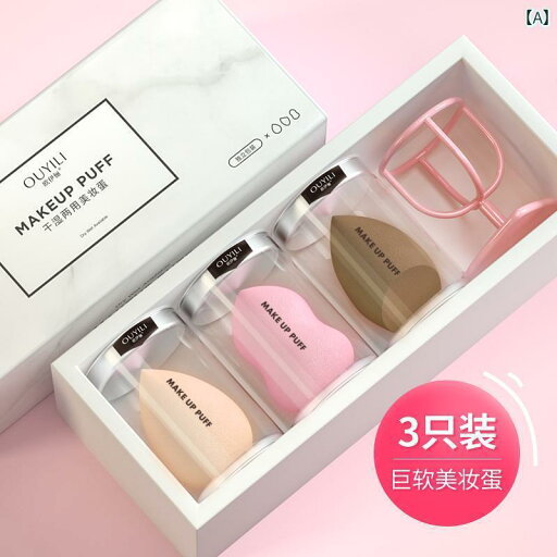 メイク 道具 セット Ou Yili 美容 化粧 卵 スポンジ パウダーパフ 乾 湿 両用 エア クッション ソフト ノン パウダー 道具 メイク 道具 セット Ou Yili 美容 化粧 卵 スポンジ パウダーパフ 乾 湿 両用 エア クッション ソフト ノン パウダー 道具