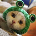 帽子 うさぎ かわいい 猫 ペット コスチューム かわいい ウサギ ヘッド カバー 耳 立つ 小さい アクセサリー 帽子 ハロウィン ライオン ウィッグ