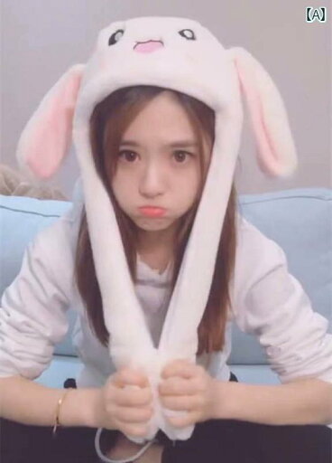 うさぎ耳 帽子 かわいい METO Mi Rabbit のの ウサギの 耳の 帽子は つまむと 動きます。 かわいい ネットの 子供 女の子への プレゼントの おもちゃ うさぎ耳 帽子 かわいい METO Mi Rabbit のの ウサギの 耳の 帽子は つまむと 動きます。 かわいい ネットの 子供 女の子への プレゼントの おもちゃ