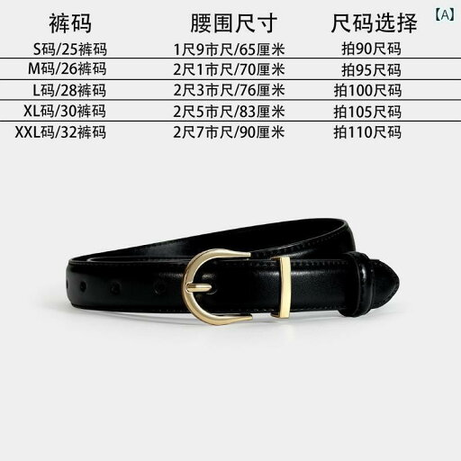 レディース ベルト カジュアル レディースレザー ベルト シンプルで な ジーンズ レディース ハイエンド ブラウン 2024新 レディース ベルト カジュアル レディースレザー ベルト シンプルで な ジーンズ レディース ハイエンド ブラウン 2024新