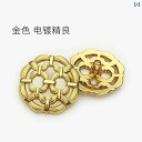 ボタン カジュアル アクセサリー 高級 金属 ボタン セーター カーディガン トップス レディース カジュアル スモール スーツ ゴールド アクセサリー