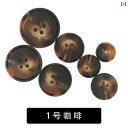 ボタン カジュアル アクセサリー ラウンド ボタン レディース トップ ウィンドブレーカー ウール コート 4 穴 ブラック セーター ビッグ