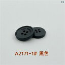 ボタン ラウンド アクセサリー DAA 樹脂 ボタン 四つ目 シャツ シフォン ドレス 手縫い アクセサリー
