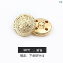 ボタン ラウンド アクセサリー 金属 ボタン 英国 風 コート デニムジャケット スーツ 大学 服 アクセサリー 学校 制服 レトロ