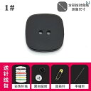 ボタン ラウンド アクセサリー 樹脂製 ブラック ラウンド コート ウィンドブレーカー ボタン ユニバーサルサイズ スーツ パンツ ジャケット レディース