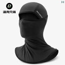 防護 フェイス めがね ロック ブラザーズ 冷感 ヘッド ギア アウトドア バイク ライディング 日焼け防止 フルフェイス 防風 マスク 春夏 男女兼用 スカー...