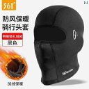 防護 フェイス めがね 361 ライディング マスク メンズ 秋冬 フェイス プロテクション フル ヘルメット バイク ヘッド カバー ヘルメットインナー 防風...