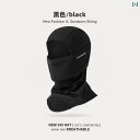 防護 フェイス めがね ドイツ製 スキー マスク 暖かい ヘッド カバー 防風 用品 防寒 フェイスタオル 顔 保護 フェイスマスクの フル セット