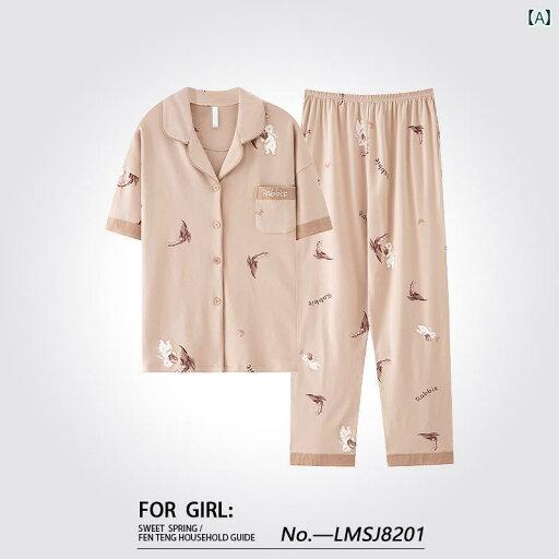 半袖 半ズボン パジャマ パジャマ レディース 夏 綿 半袖 ズボン 2025 中年 ママ 外出 着 ホーム 服 スーツ 半袖 半ズボン パジャマ パジャマ レディース 夏 綿 半袖 ズボン 2025 中年 ママ 外出 着 ホーム 服 スーツ