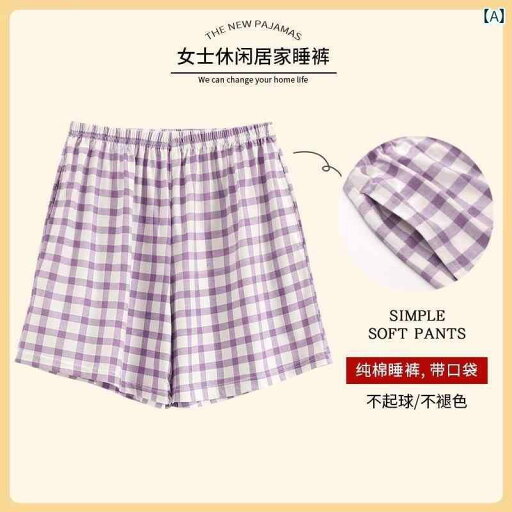 半袖 半ズボン パジャマ 夏用の 女性用 綿 パジャマ ショーツ。 薄手で 万能な カジュアル パンツ。 外で 着用 可能。 大きいサイズレディース ホーム 女性用。 半袖 半ズボン パジャマ 夏用の 女性用 綿 パジャマ ショーツ。 薄手で 万能な カジュアル パンツ。 外で 着用 可能。 大きいサイズレディース ホーム 女性用。