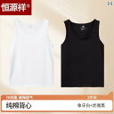 タンクトップ レディース ノースリーブ Hengyuanxiang レディース 綿 ベスト 若見え 女性用 夏 学生 スポーツ ノースリーブ スリム サスペンダ...