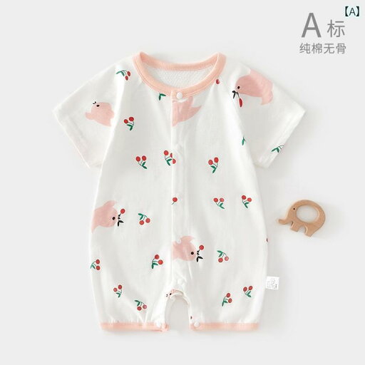 ベビー 服 赤ちゃん 女の子 夏用 ジャンプスーツ サイズ 73 メッシュ 薄手 半袖 ベビー 服 コットン カテゴリー 8 ベビー 服 赤ちゃん 女の子 夏用 ジャンプスーツ サイズ 73 メッシュ 薄手 半袖 ベビー 服 コットン カテゴリー 8